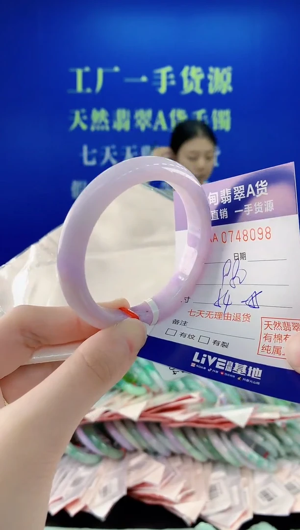 未镶嵌手镯翡翠98