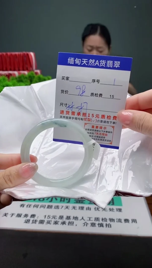 翡翠手镯未镶嵌1缅甸天然A货翡翠需包容瑕疵，介意慎拍