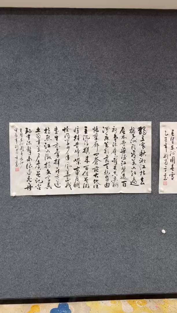 【闪购商品】国画刘当平-白宣-沁园春长沙