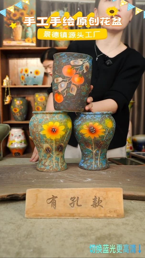 陶瓷3-66 口径12高度17 1-2误差 微瑕 三个
