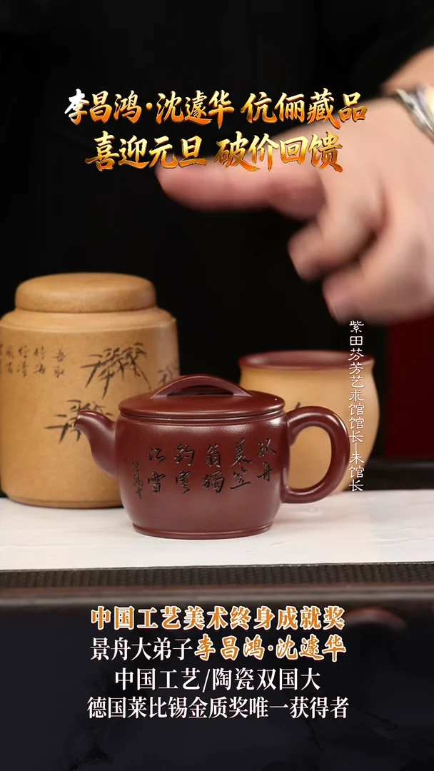 SJH42汉瓦紫朱泥275cc