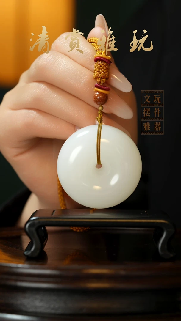 玉《平安扣》手把件摆件