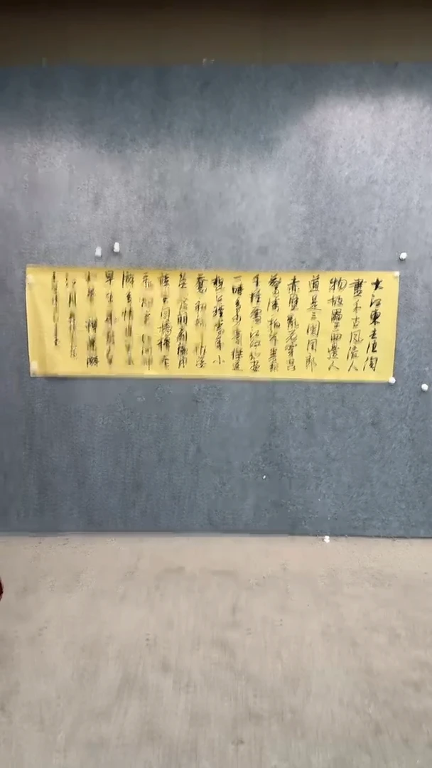 【闪购商品】书法pmb不二轩旗舰店国画LAZ16