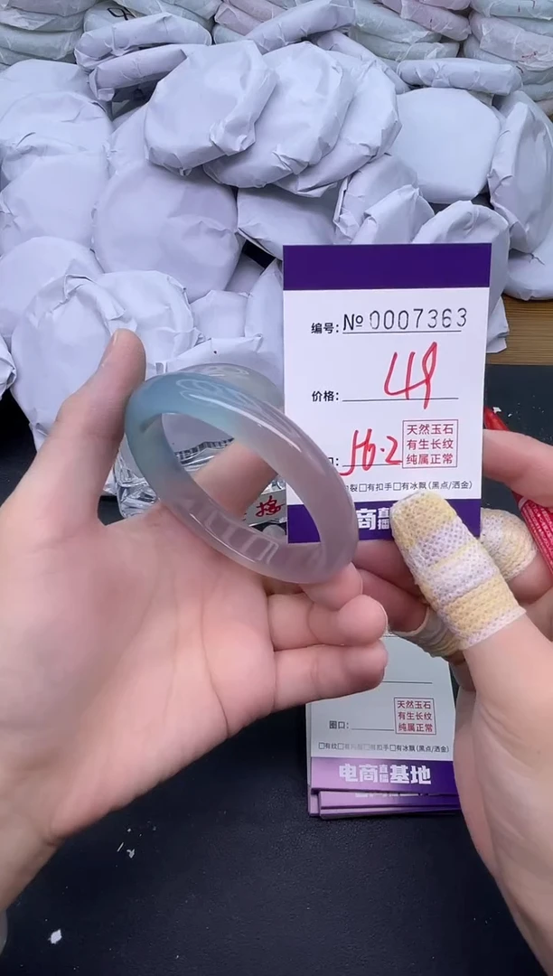 玛瑙/玉髓手镯未镶嵌7363