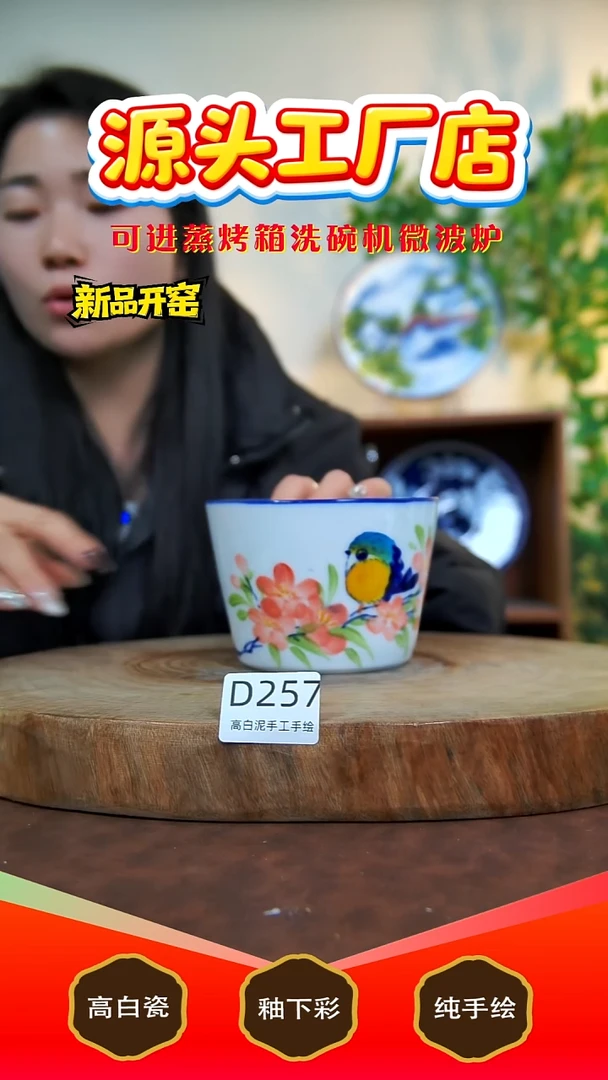 摆件陶景德镇手工手绘陶瓷【食品级】257