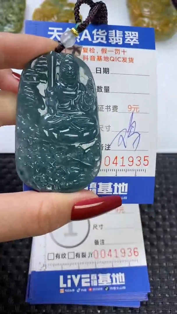 【闪购商品】翡翠颈饰未镶嵌1111111111111111