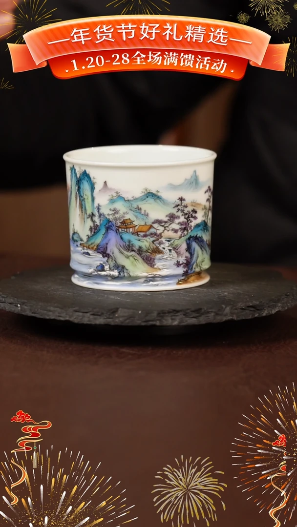 【闪购商品】王钢釉上紫彩山水直口主人单杯