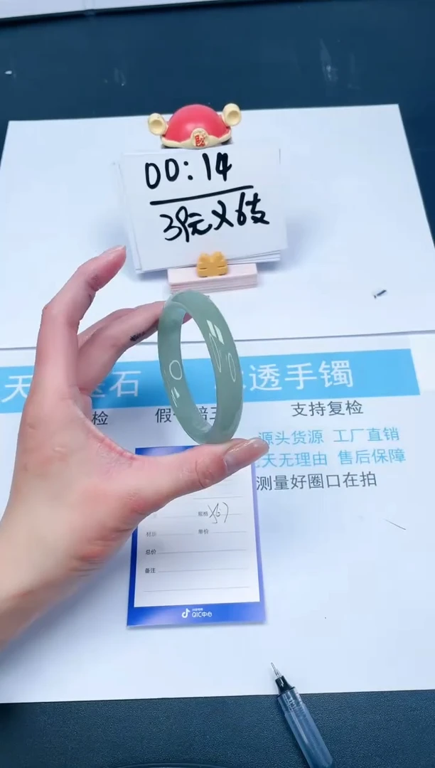 【闪购商品】石英质玉手镯未镶嵌271-56.7