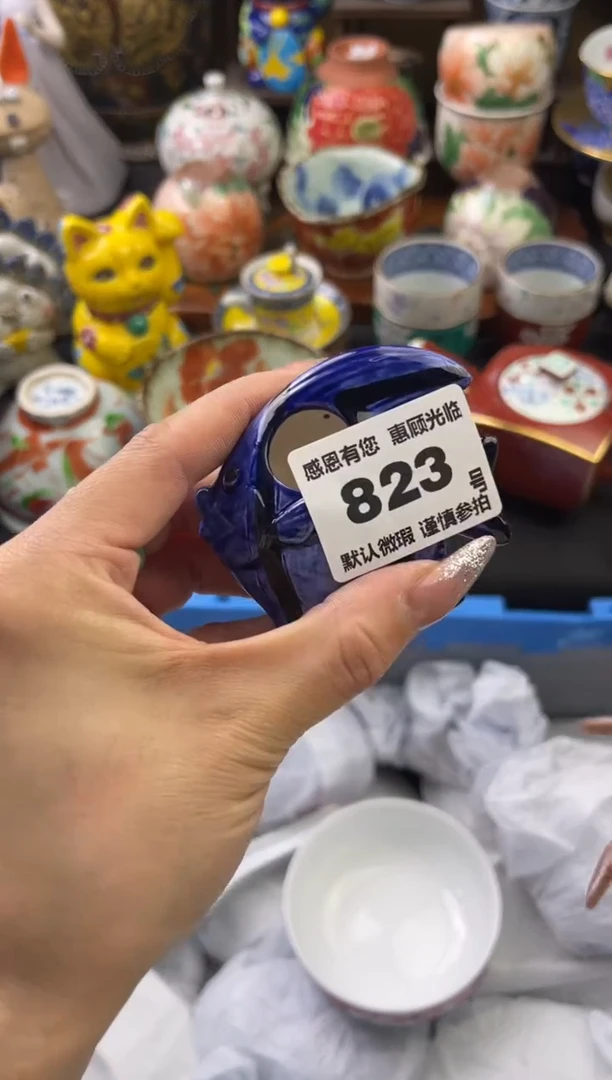 【闪购商品】瓷片823号六六工艺品瓷器