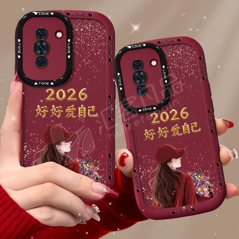 汇客凡品【华为Nova10Pro】捧花爱自己2026泡芙壳新款泡芙手机壳
