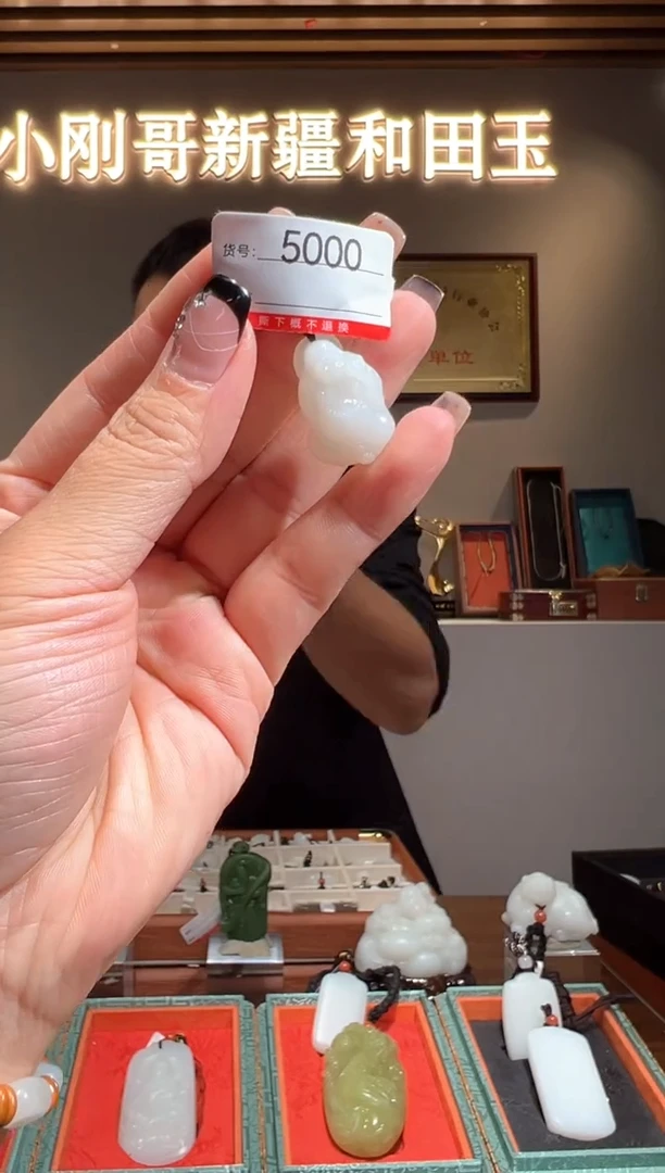 颈饰未镶嵌和田玉1