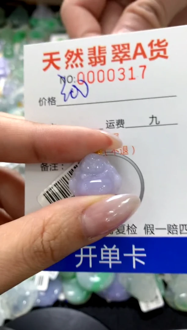 颈饰18K金镶嵌翡翠1111111111111111