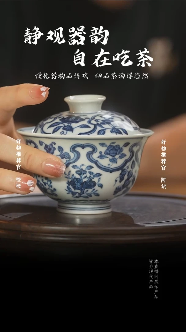 杯子折枝花三多二才盖碗