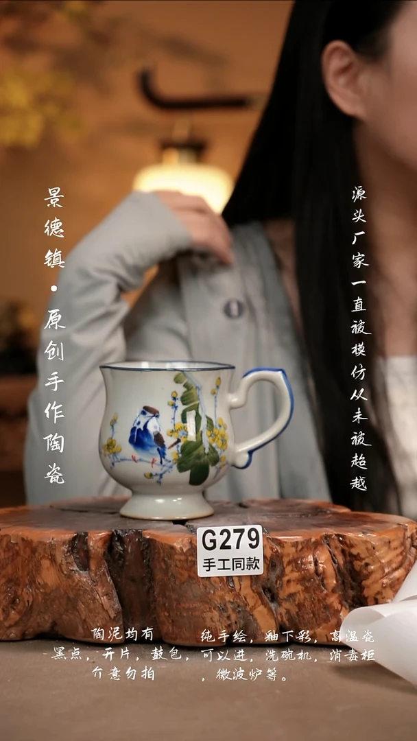其他G279新十二器陶瓷