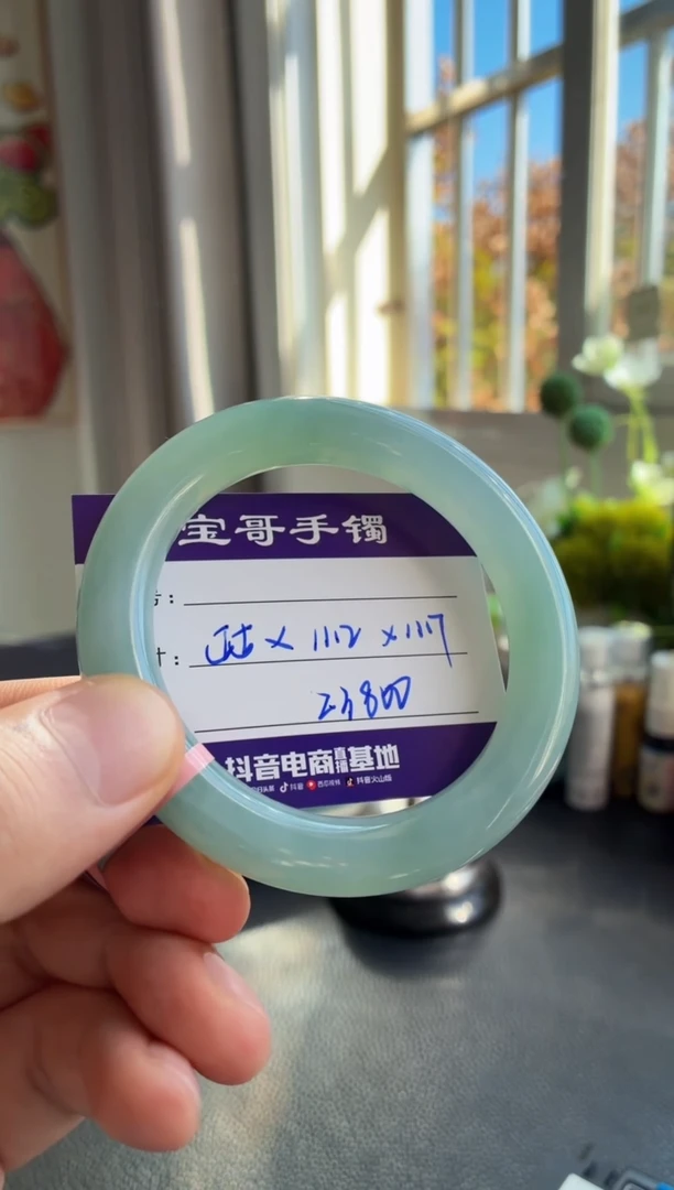 未镶嵌手镯翡翠酷****室翡翠手镯