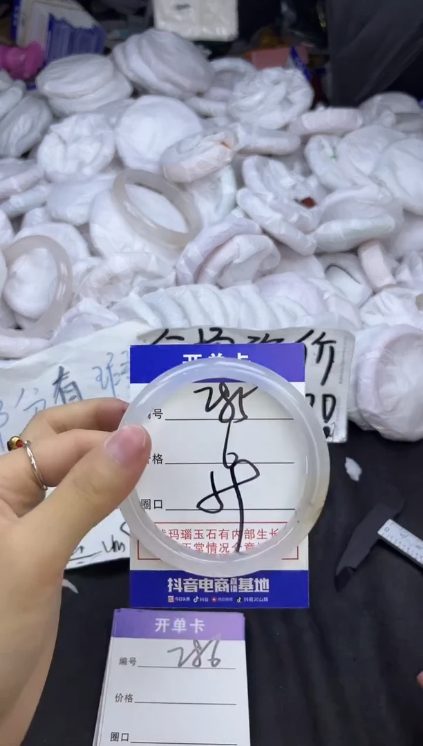 玛瑙/玉髓手镯未镶嵌285