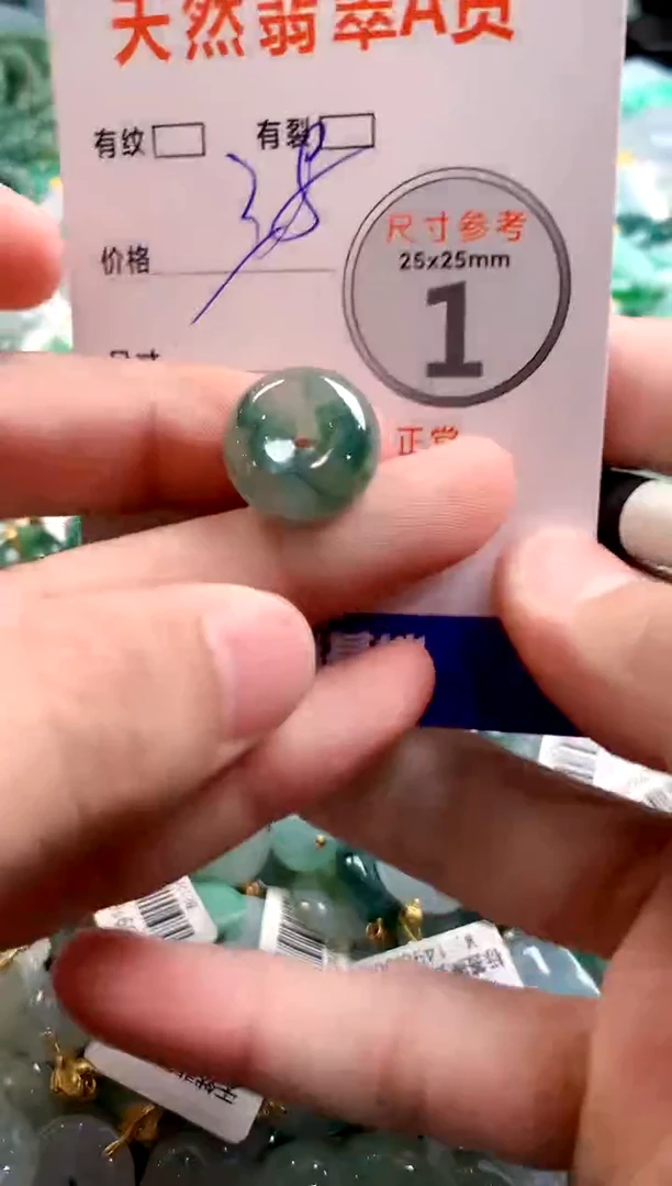 颈饰未镶嵌翡翠28101143