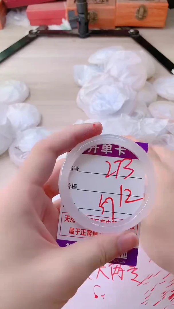 手镯玛瑙/玉髓未镶嵌273