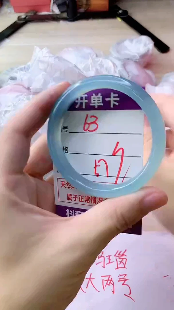 手镯玛瑙/玉髓未镶嵌63