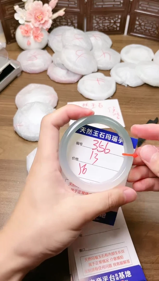 手镯玛瑙/玉髓未镶嵌356