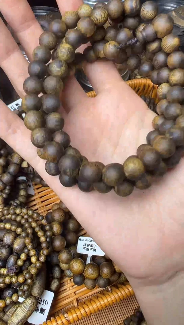 沉香沉香碎屑奇楠沉香卡8多圈