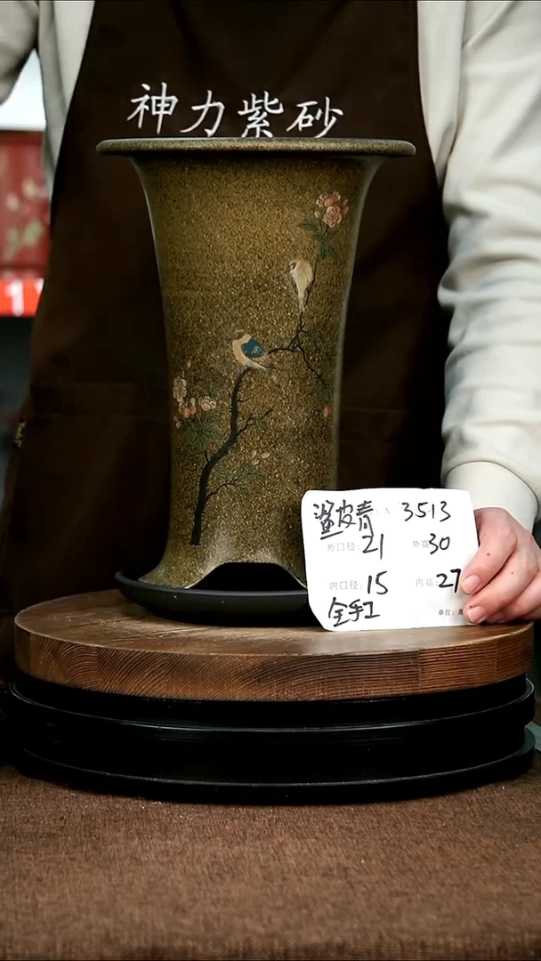 紫砂花盆花卉园艺3513+Z