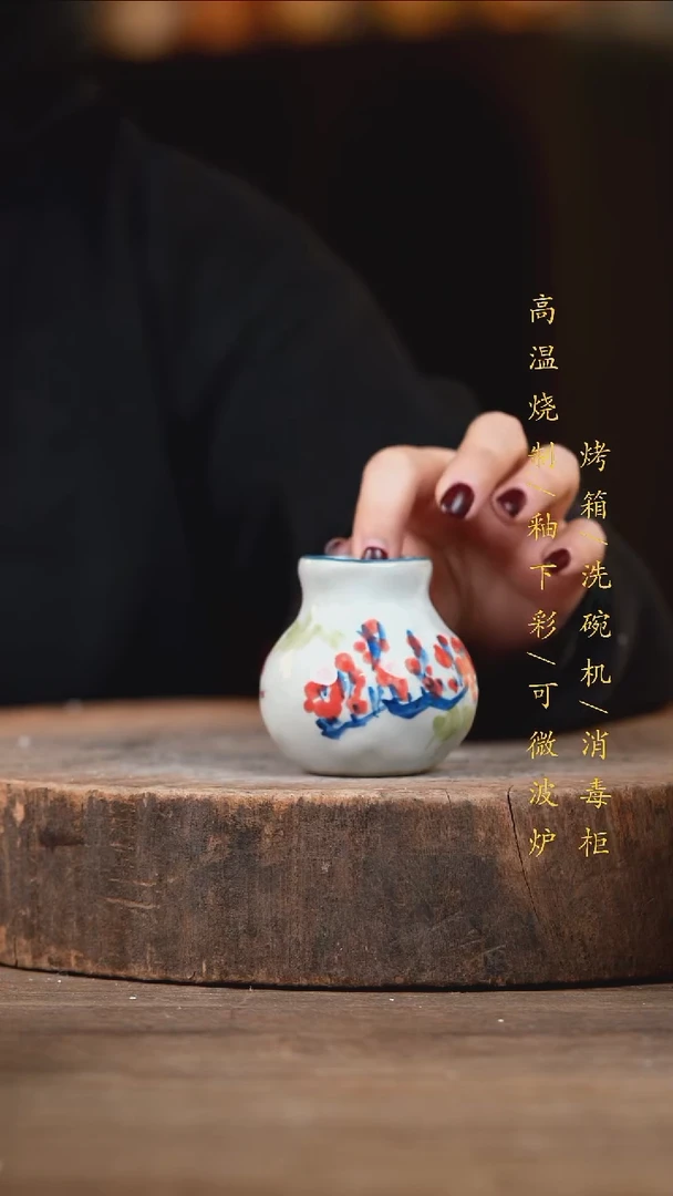 瓷片景德镇高温釉下彩（食品级）