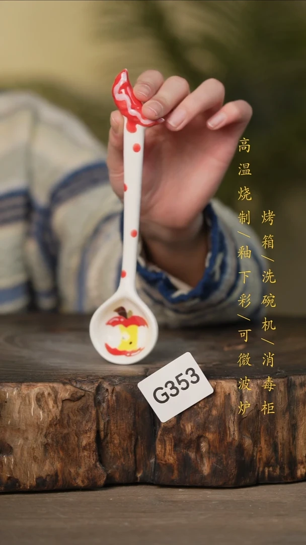 瓷片景德镇高温釉下彩可微波烤箱洗碗机353