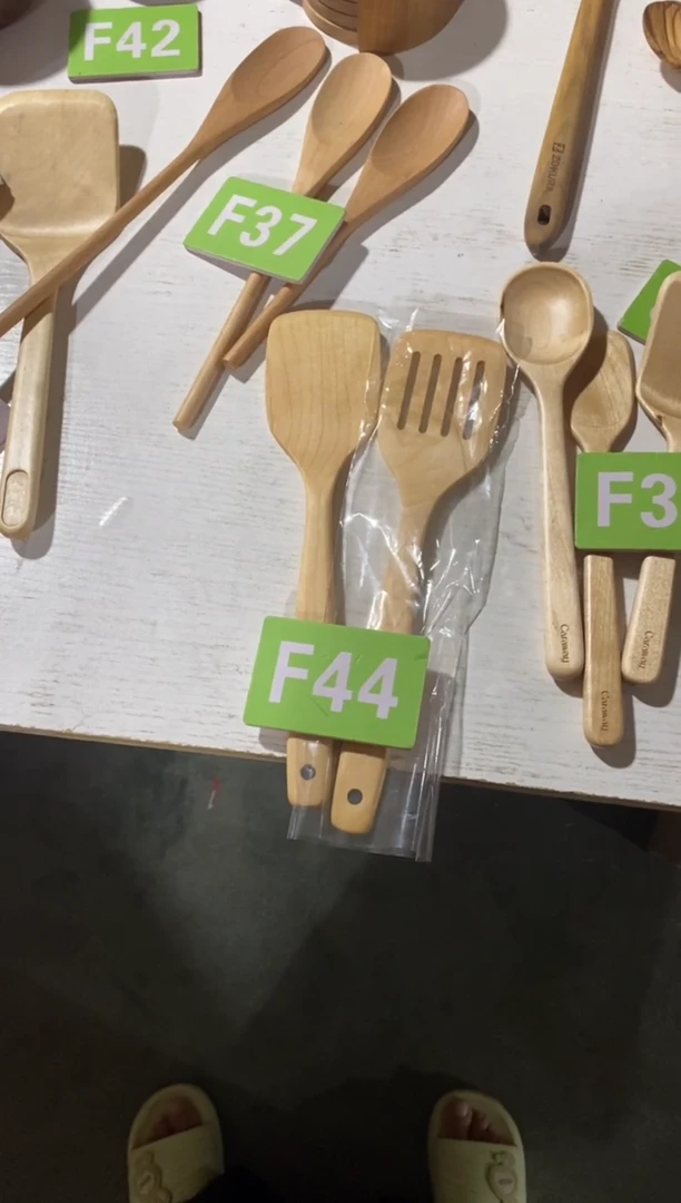 木闪购2025/8/1 F44