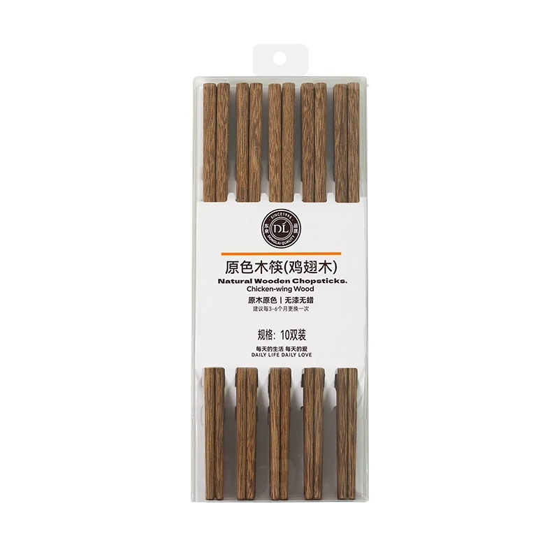 DL原色木筷（鸡翅木）