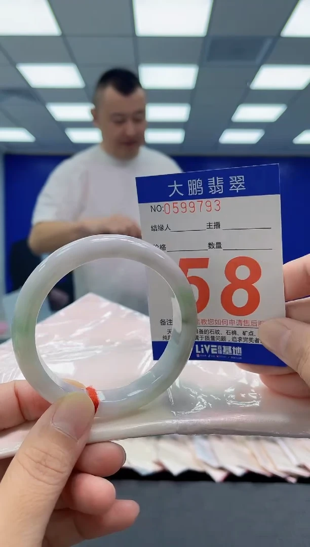 未镶嵌手镯翡翠AAAAAAAAAA