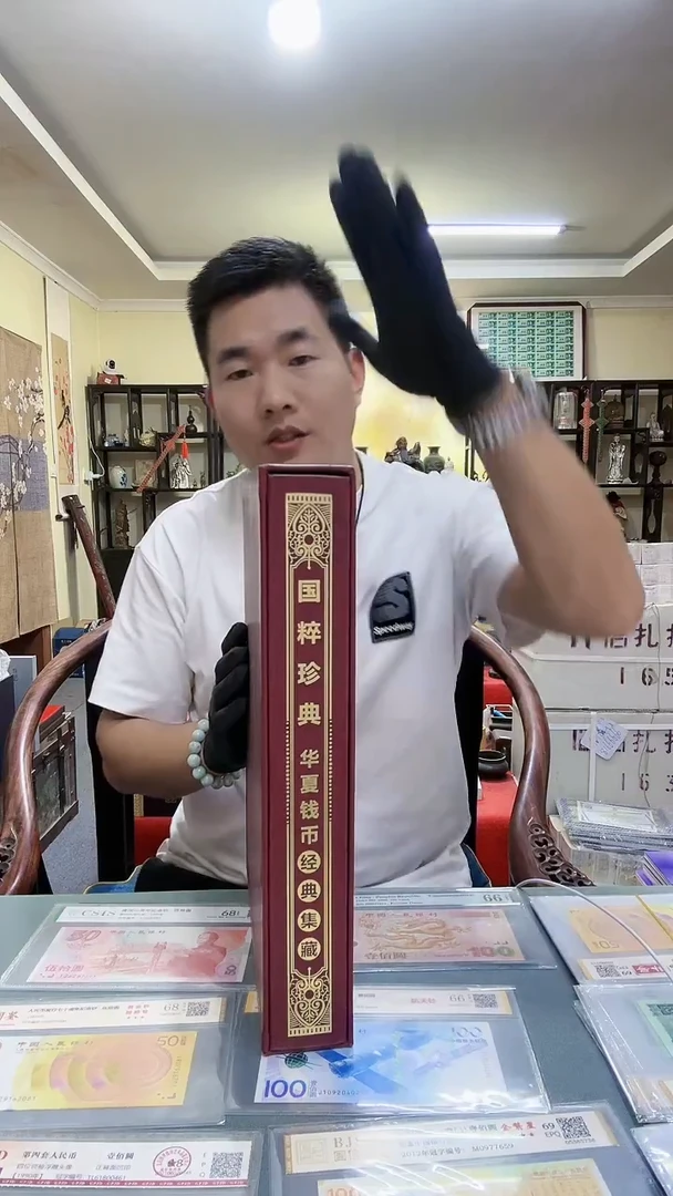 国粹经典一册，。。，