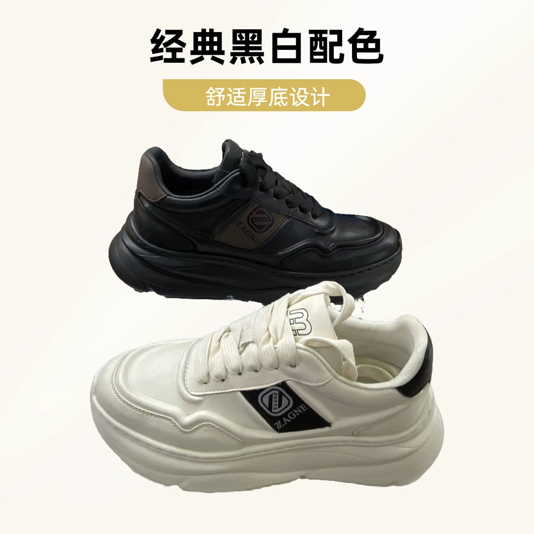 广州真皮低帮潮鞋时尚舒适百搭厚底潮版板鞋