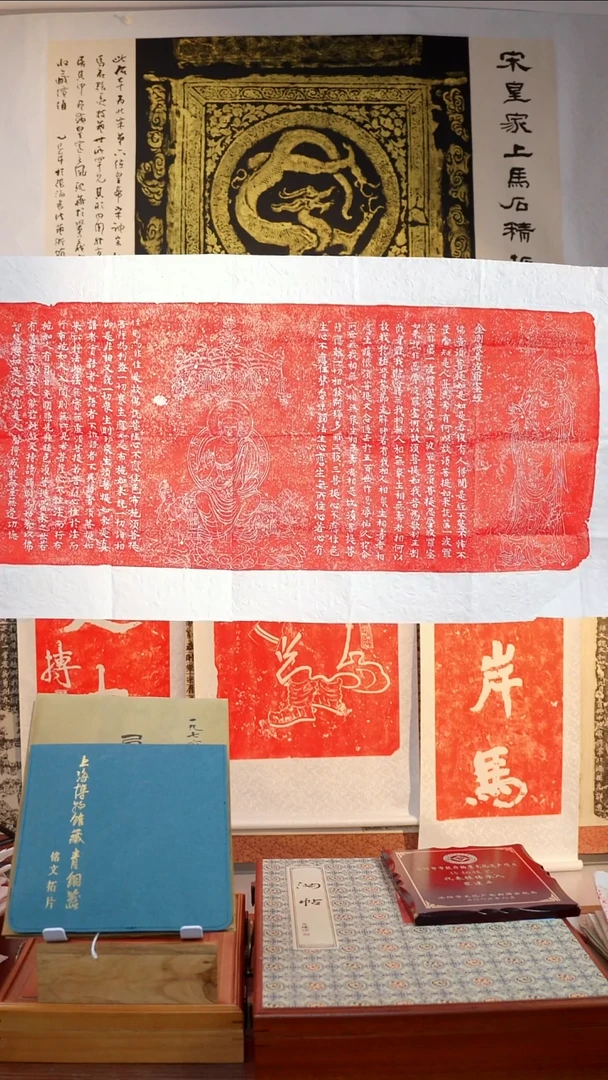 拓片用纸印石非遗传承拓片