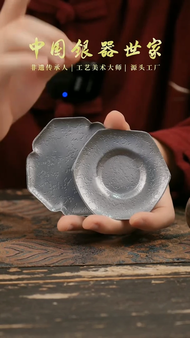 六方茶杯杯垫2个