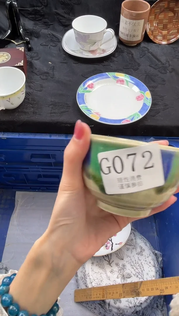 瓷片桃**龙       G072