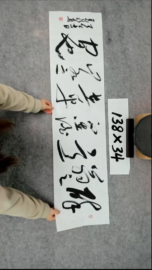 书法吕老师书法作品