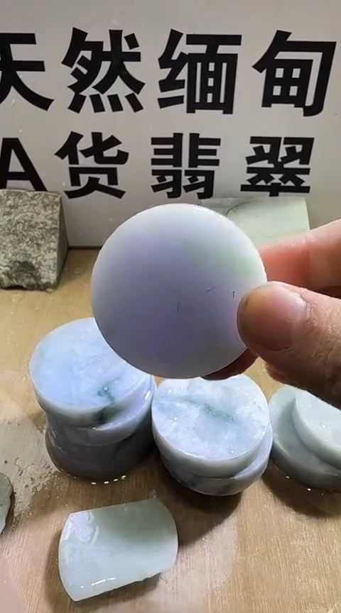 裸石翡翠缅甸翡翠A货花346