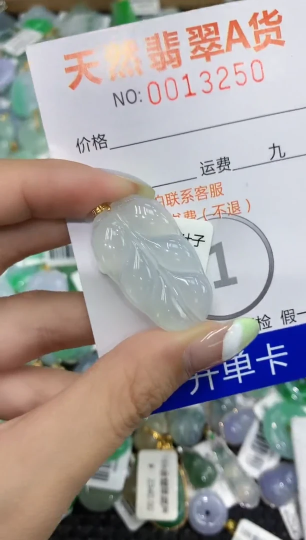 翡翠18K金镶嵌颈饰111111111111