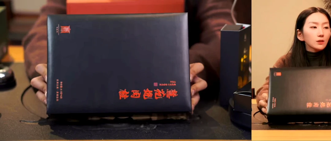 礼盒慧苑坑肉桂6泡礼盒