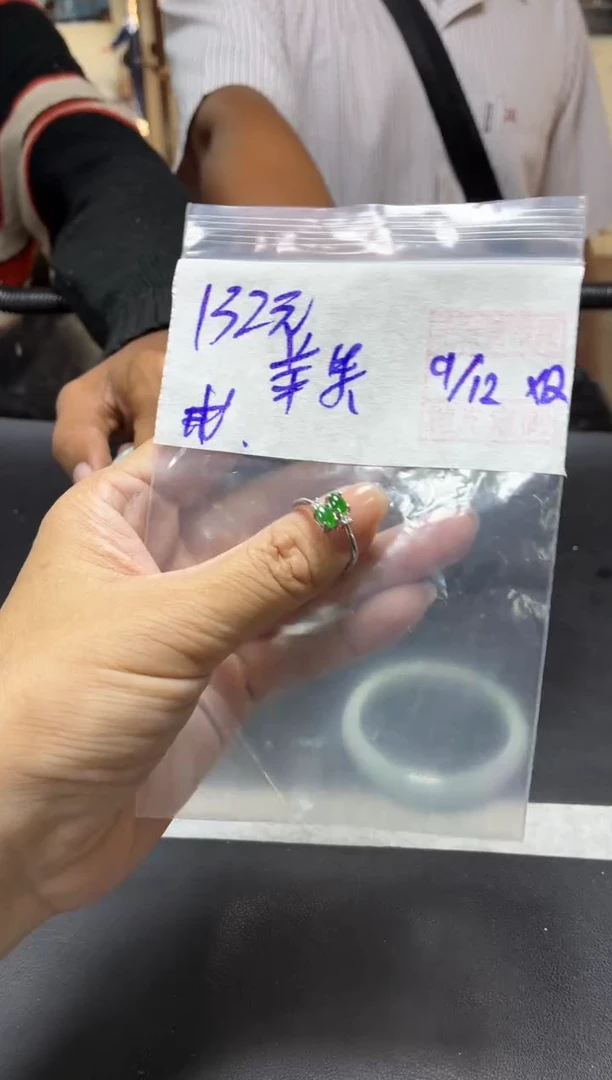 未镶嵌定制翡翠苹*+戒指#132元  毛货需抛光