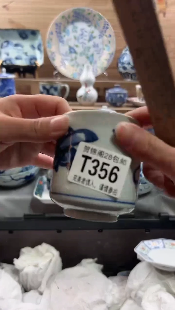 【闪购商品】瓷片当天满28米包邮T356