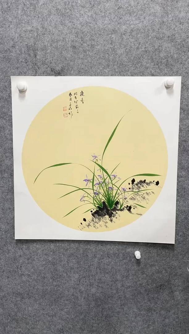 书法志学冰雪书画院甄选