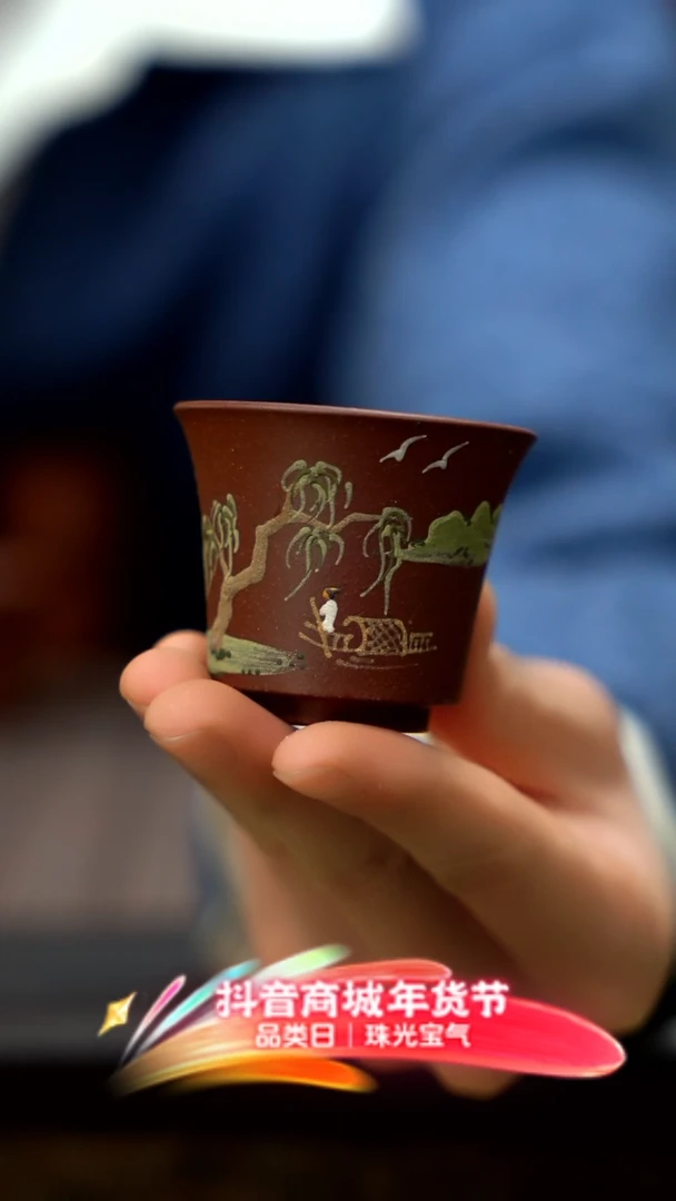 【闪购商品】紫砂茶壶紫砂主人杯