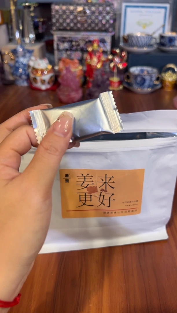 港赞 姜来更好（250g）