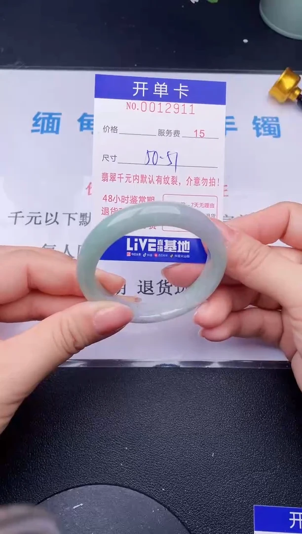 【闪购商品】翡翠手镯未镶嵌11天然翡翠A货