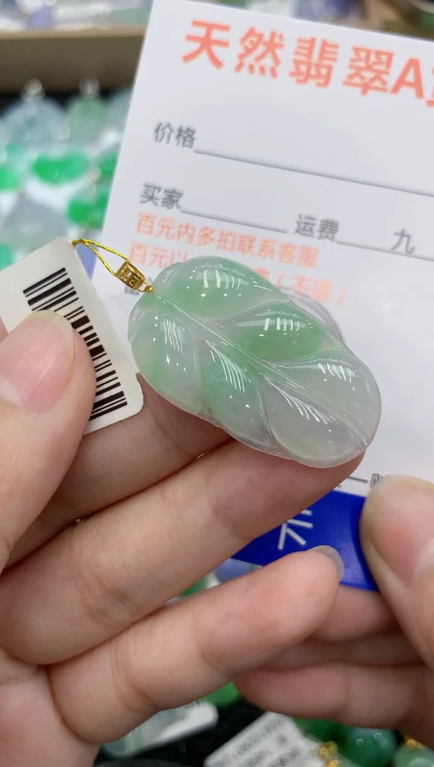 【闪购商品】翡翠颈饰18K金镶嵌111111111111