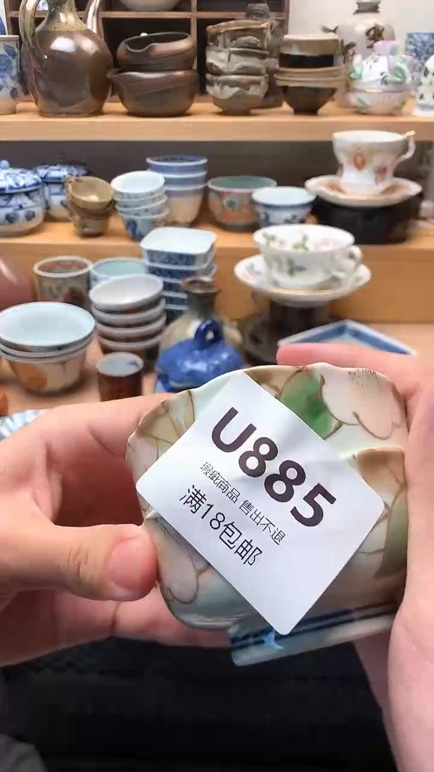 万中古 闪购类型 定向 以后，，