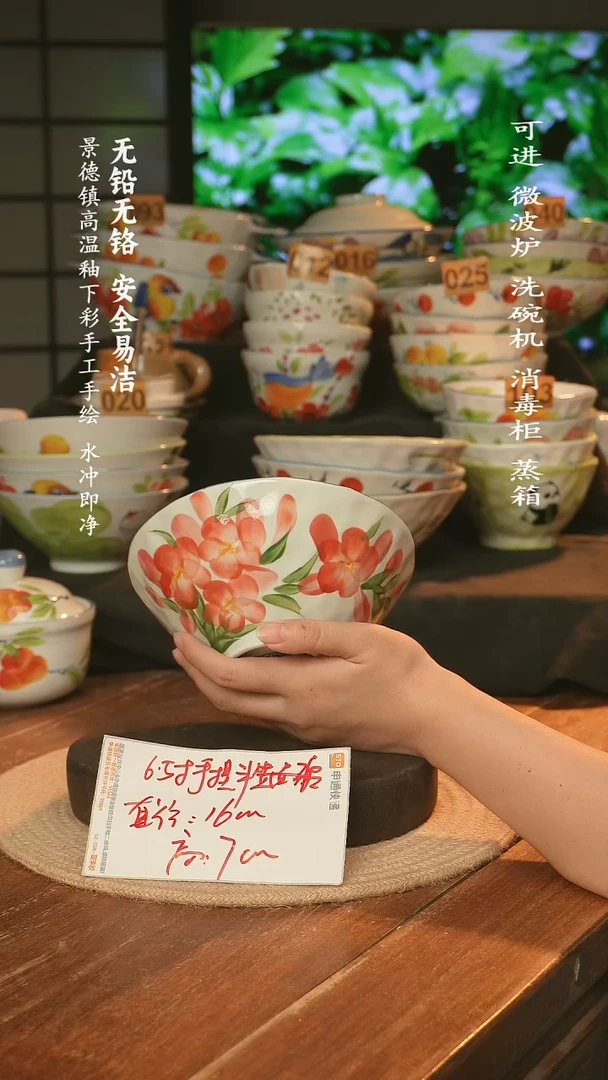 瓷景德镇高温瓷釉下彩手绘陶瓷
