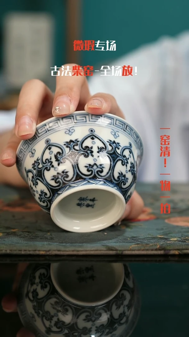 微瑕景德镇全手工古法柴窑1